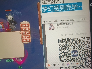 倾国羞花′杨玉环的直播