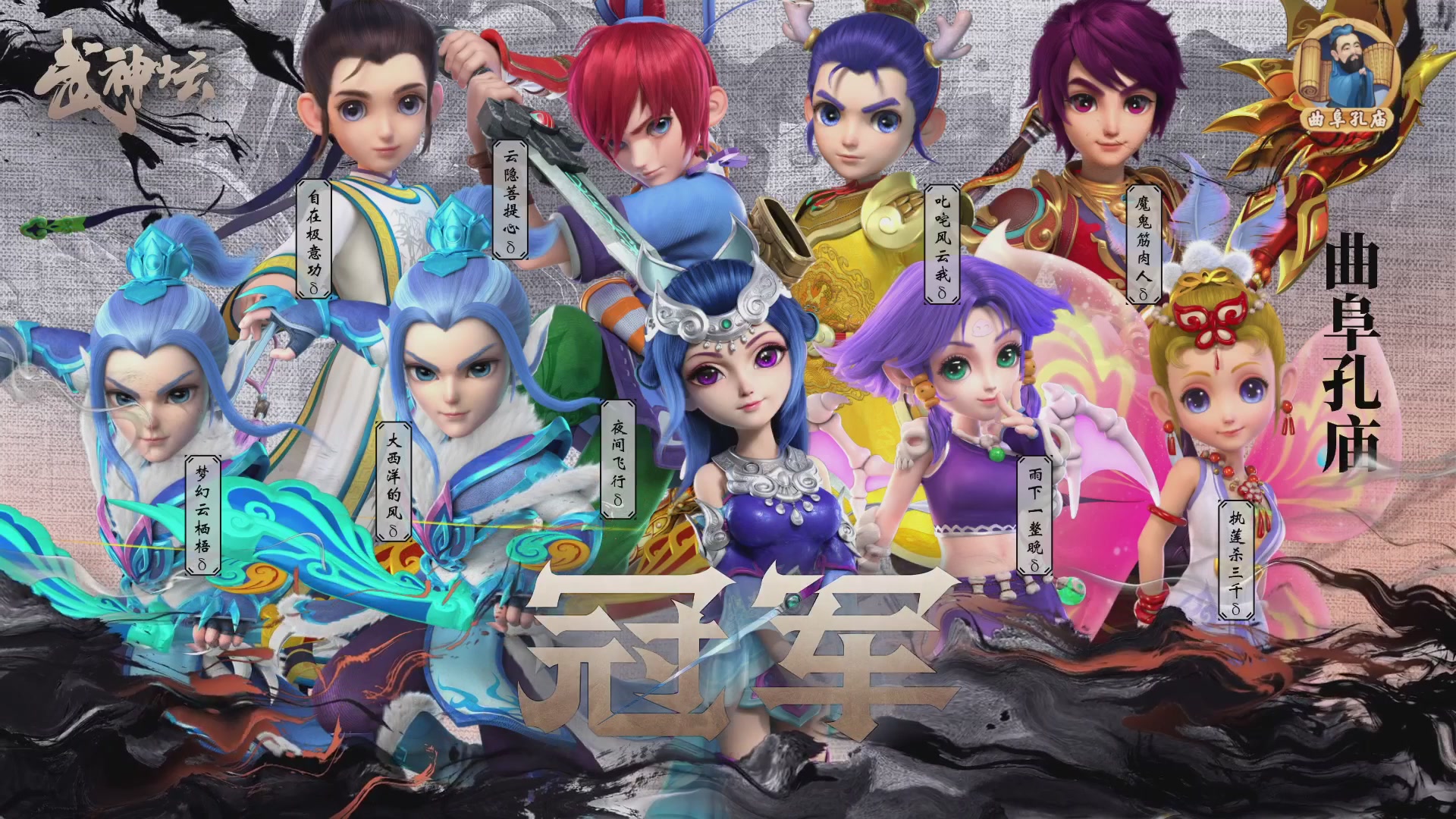 【重播】第237届武神坛-淘汰赛