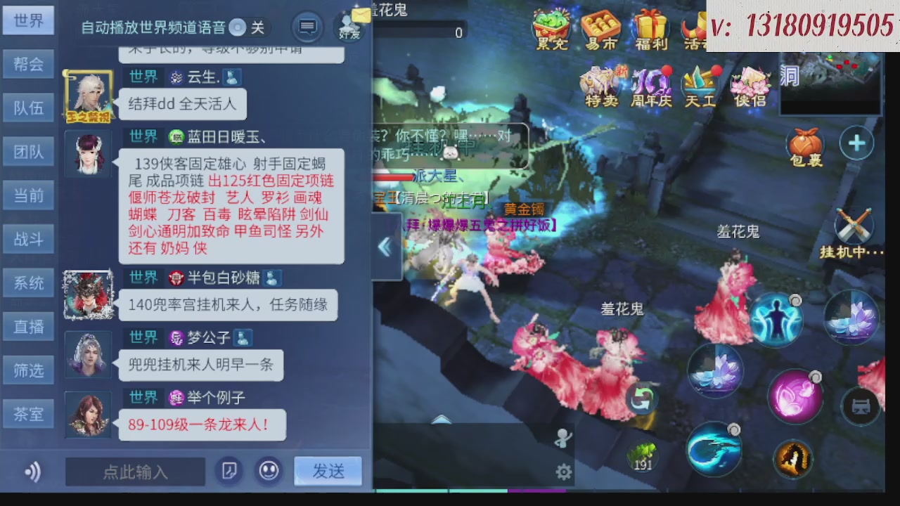 求购一个老区12 15套