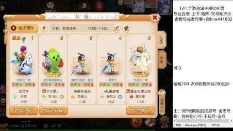 接熔练-找号-金银-练宠粽子月饼