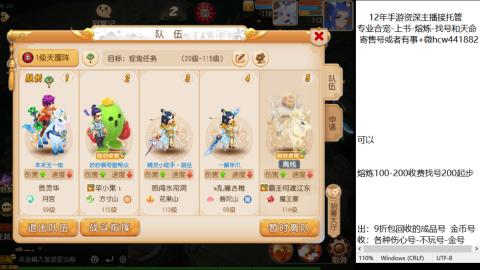 接熔练-找号-金银-练宠粽子月饼