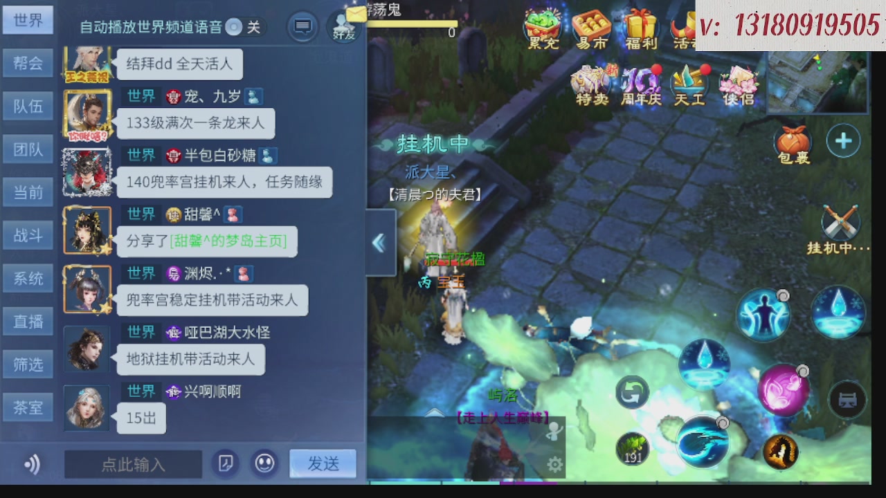 求购一个老区12 15套