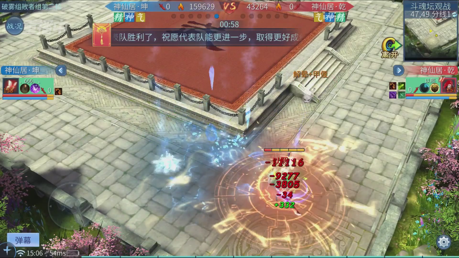 【重播】第二十七届太一斗魂坛跨服冠军专访