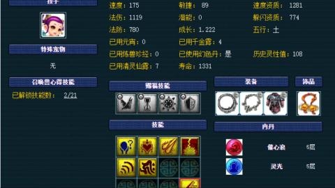 估价帮卖找号