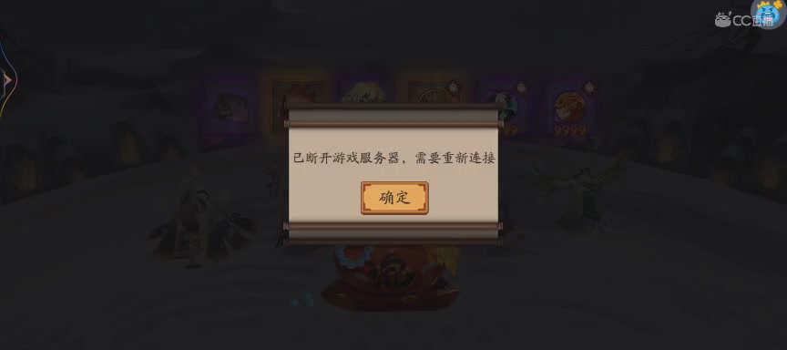 晴明扇投放点