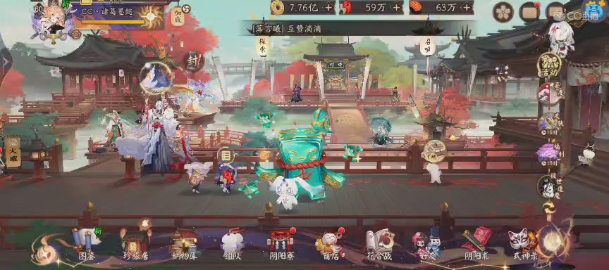 晴明扇投放点