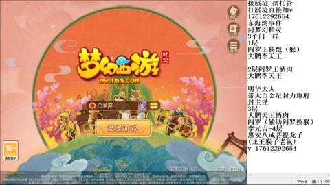 轻享服蜃境九转剑会天命之奕