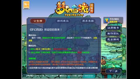 挑战一个月打图狂魔