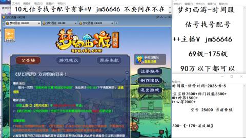 10元细节估号找号帮卖效率