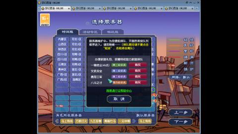新区养号之路马上有钱