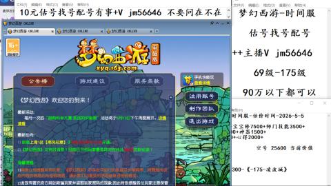 10元细节估号找号帮卖效率