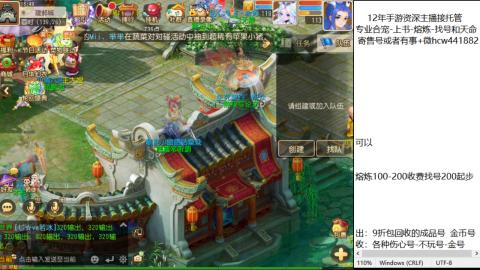 接熔练-估价找号-金银-练宠托管粽子月饼