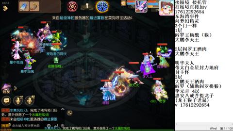 轻享服蜃境九转剑会天命之奕