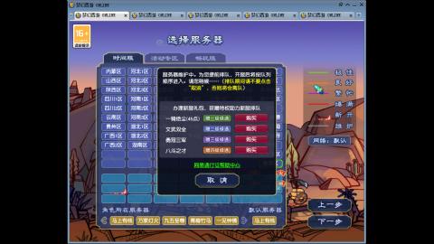 新区养号之路马上有钱