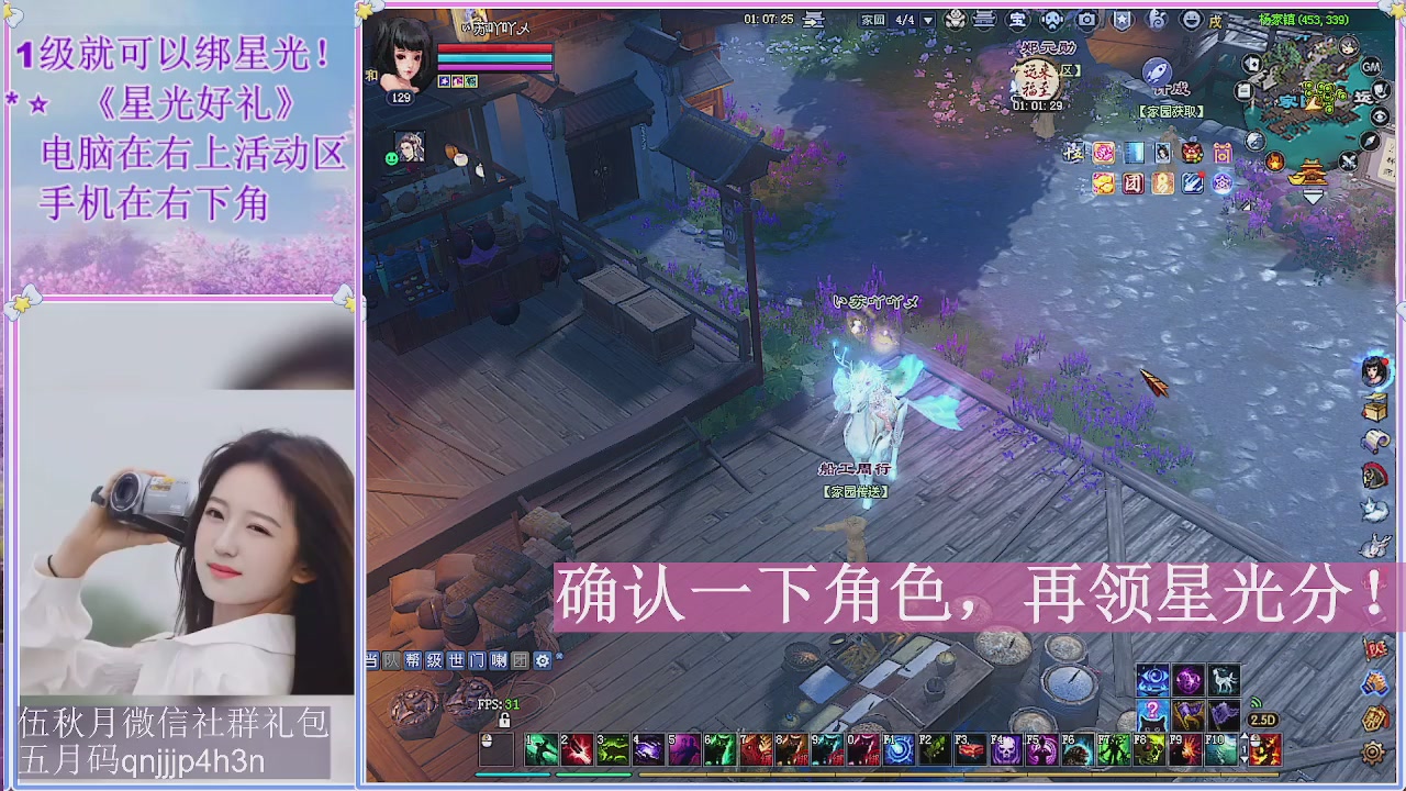 陌上花开君归否