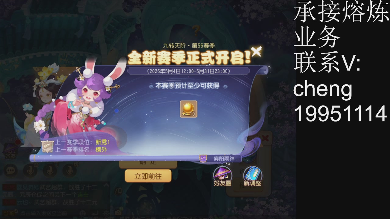 接熔练，托管