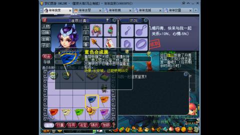 新区养号之路马上有钱