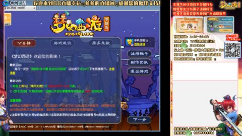 可乐男孩突击