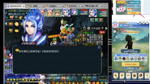 渡劫全固伤