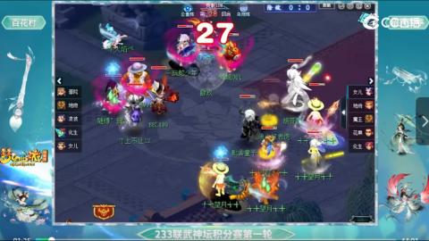 估价
