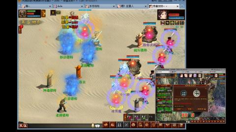 喷会