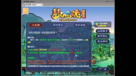 头可断血可流老子是你可遇不可求