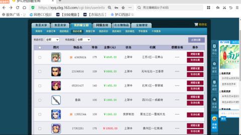 欢迎来到我的直播间