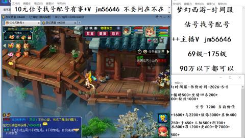 10元细节估号找号帮卖效率