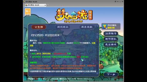 头可断血可流老子是你可遇不可求