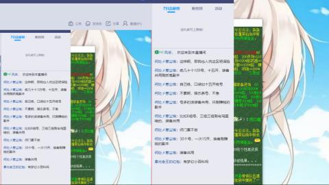无与伦比梦幻西游配号中