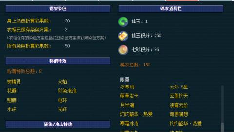 估价帮卖找号配号