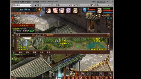 喷会