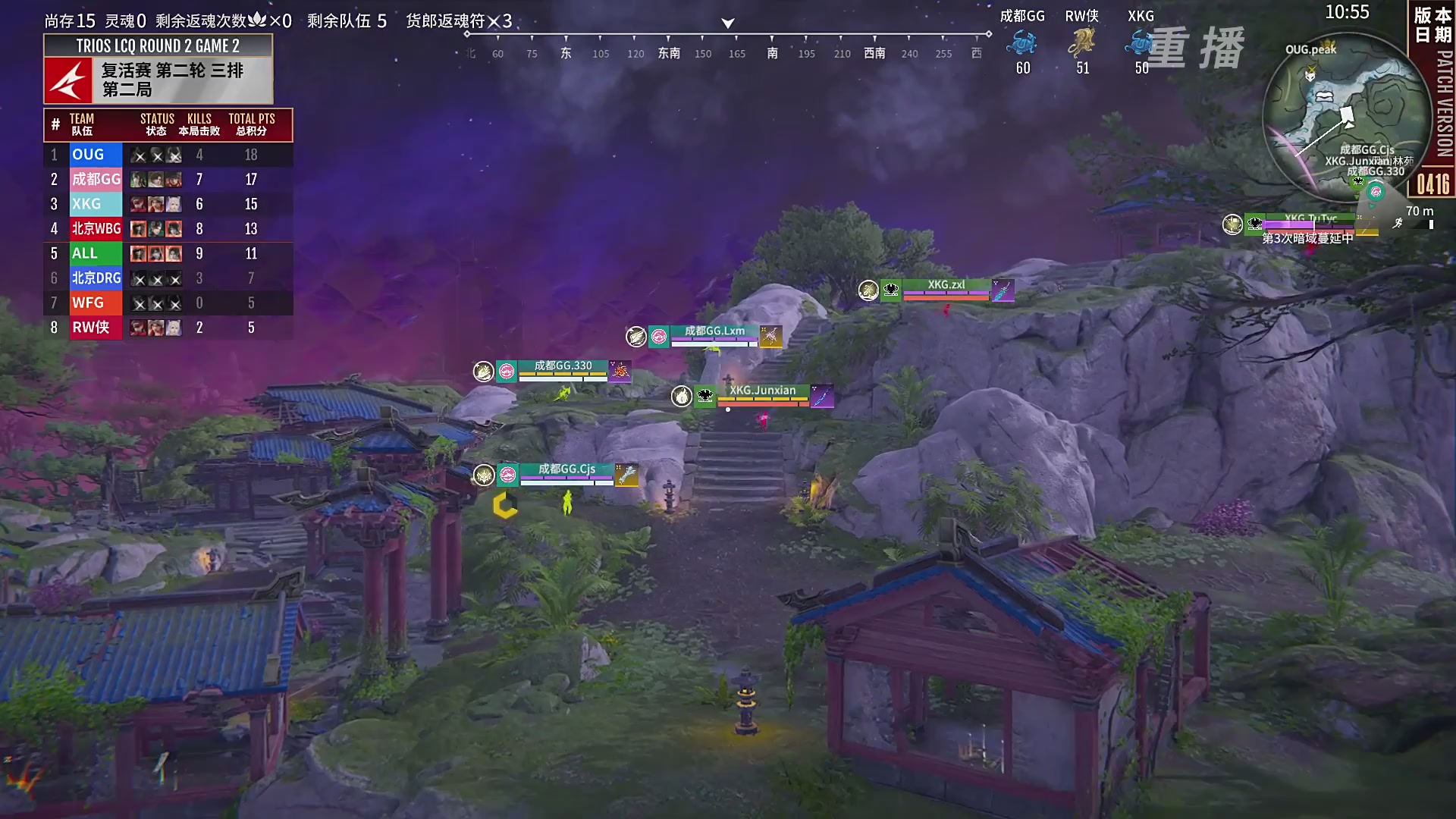 【重播】【NBPL春季赛】三排 复活赛第二轮
