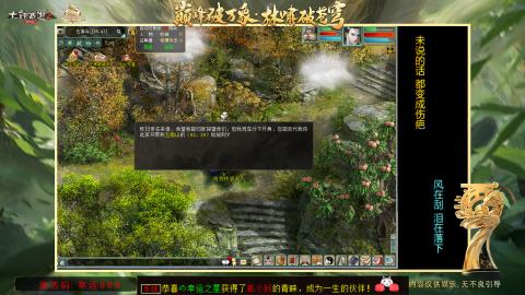 沉浸式听歌做任务