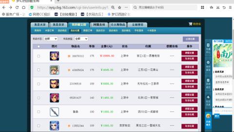 欢迎来到我的直播间