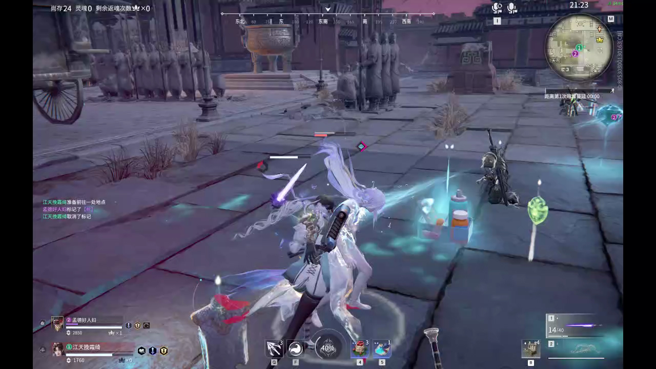 【永劫无间】【玉玲珑-排位赛双排-精彩集锦-20260505-10-27-05】
