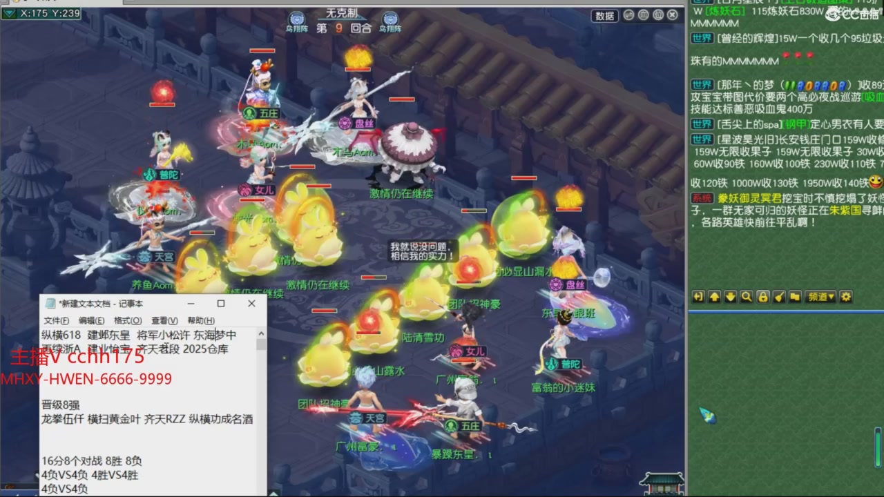大马猴杯娱乐邀请赛