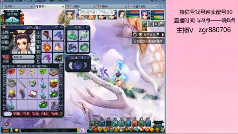 接估价配号找号帮卖调号