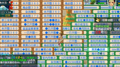 估价帮卖找号配号