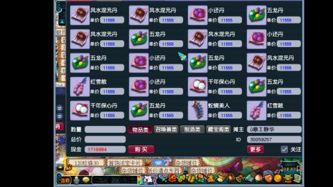 挑战一个月打图狂魔