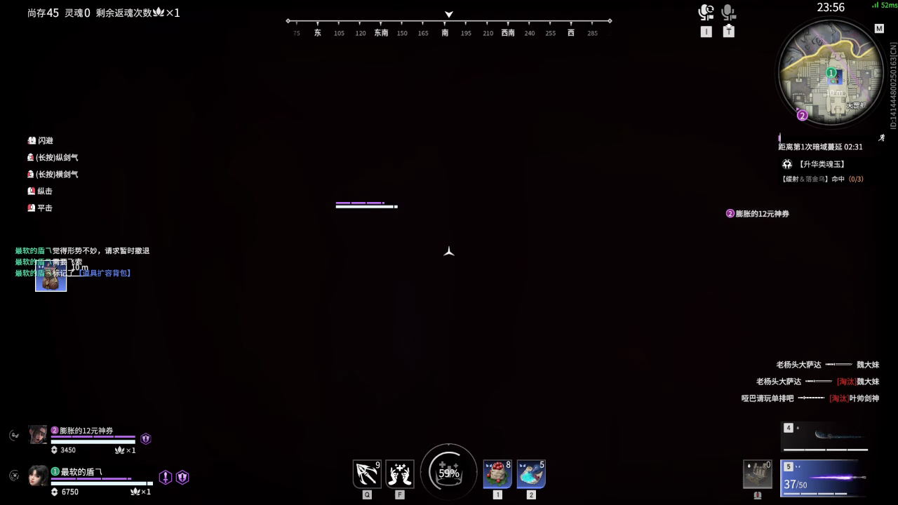 【永劫无间】【土御门胡桃-快速比赛双人-精彩集锦-20260505-11-08-45】