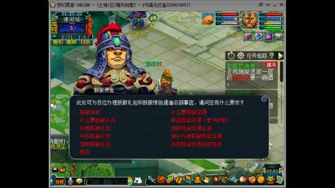 南风我意 帮兄弟抢绿通   12点跑商