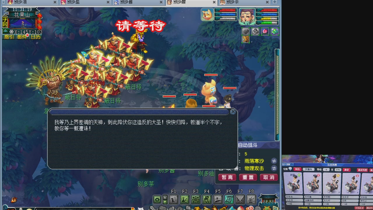 175养号到化圣