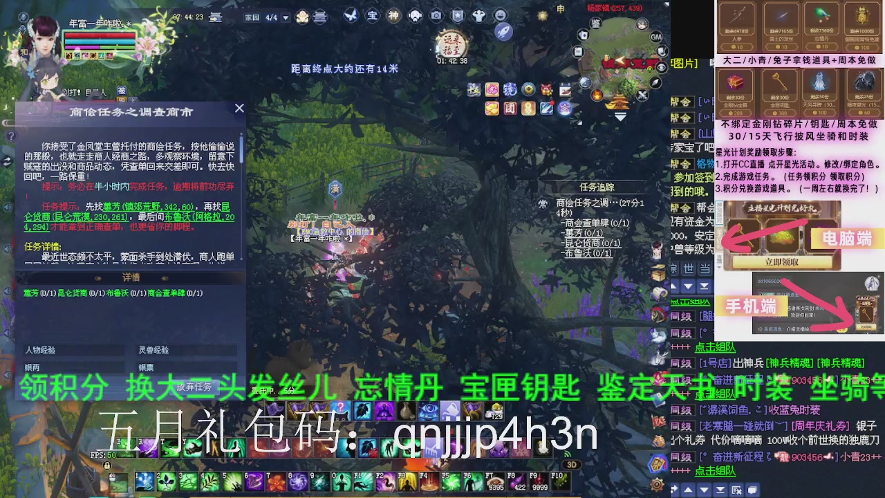 接沉渊，关宁