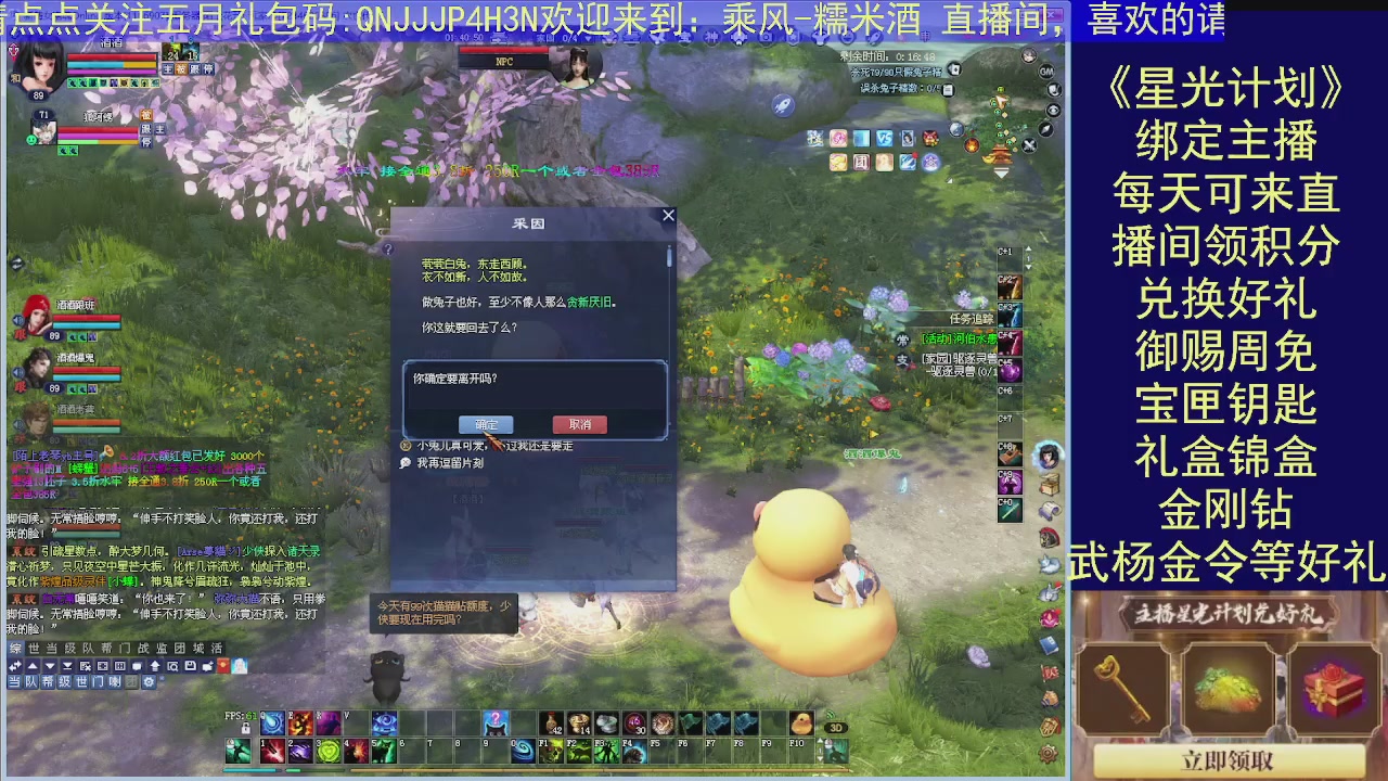 陌上花开
