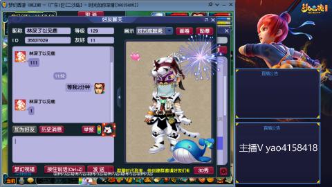 174凌波四普陀冲175