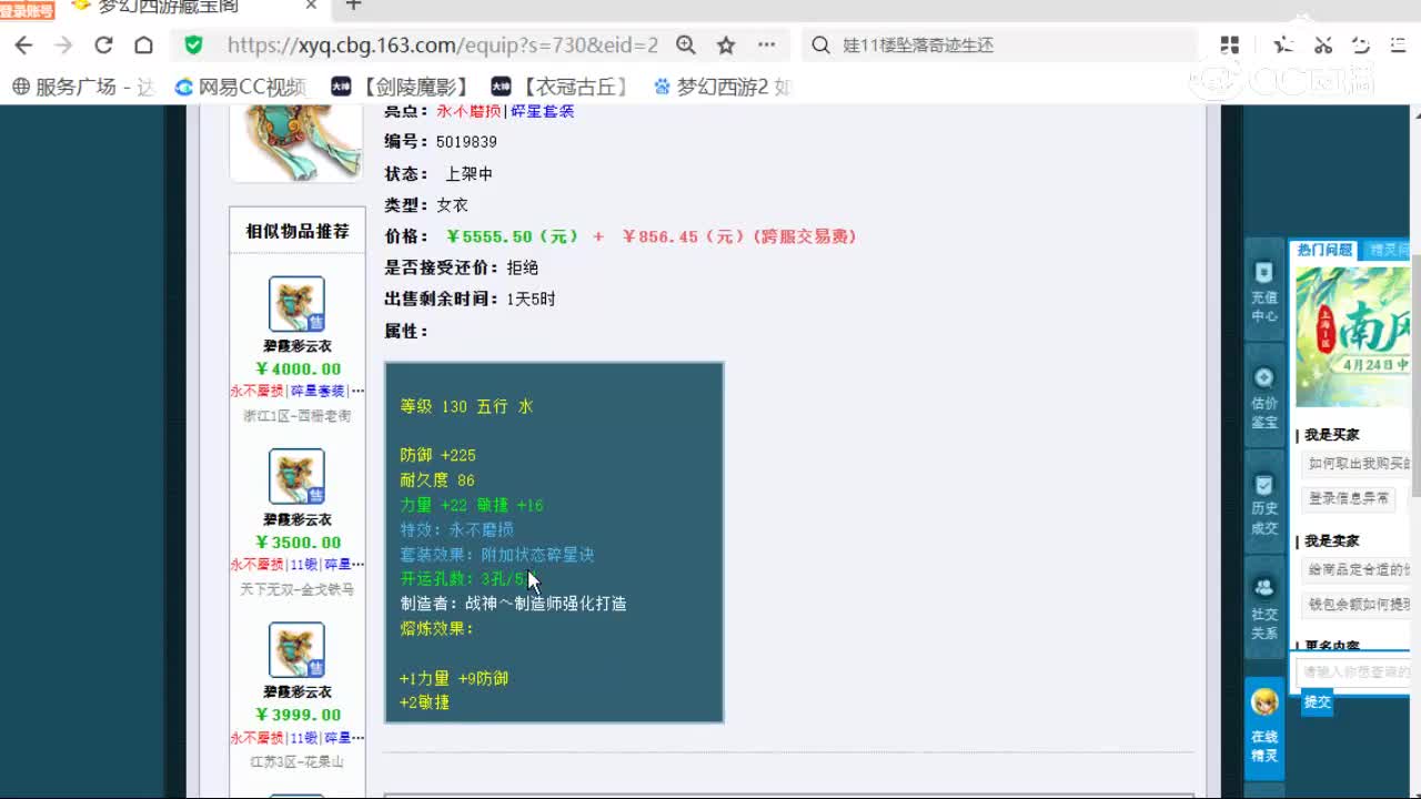cc_capture_20260505121233