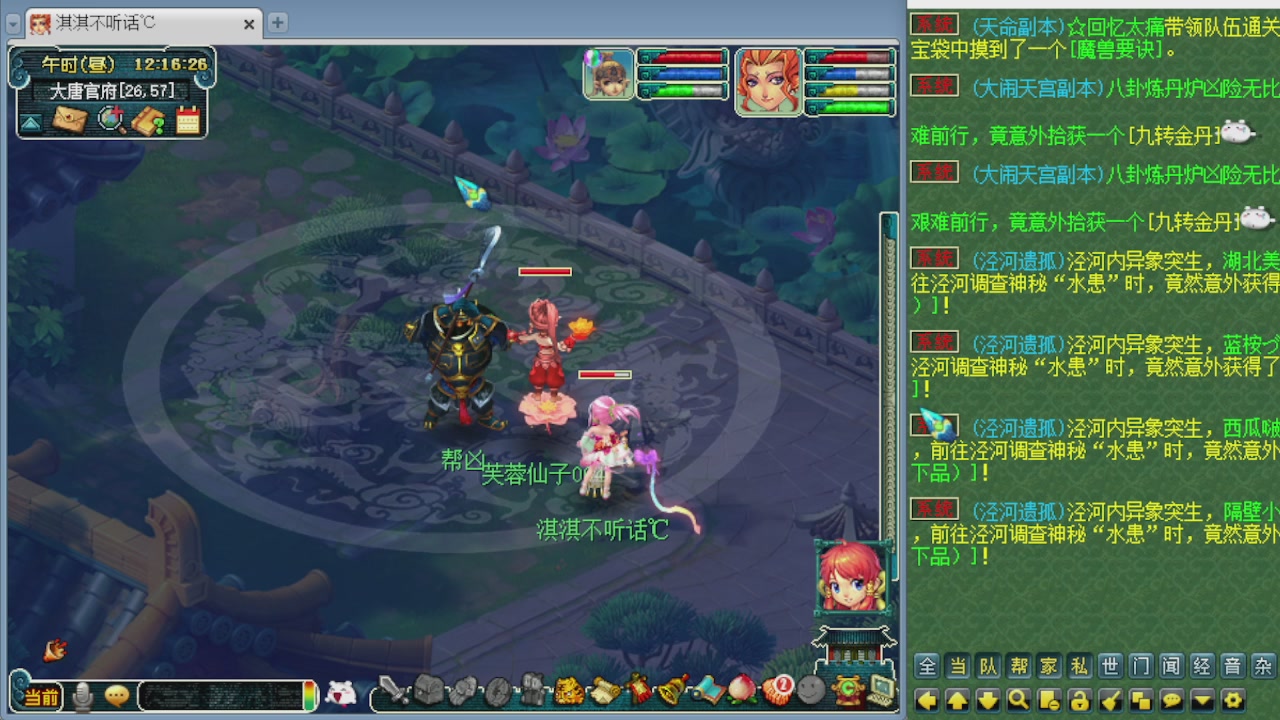 155师门打图