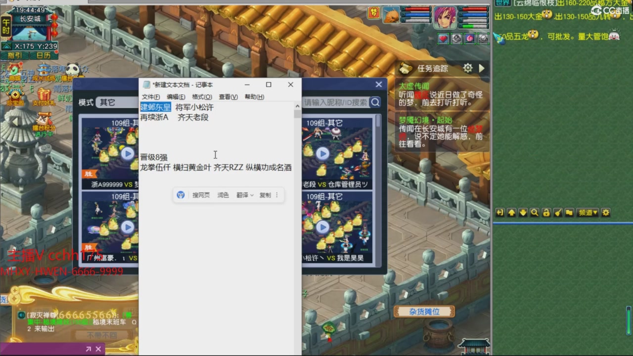 大马猴杯娱乐邀请赛