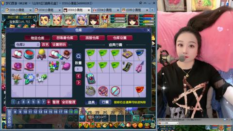 曲阜孔庙（青岛即墨姑娘）